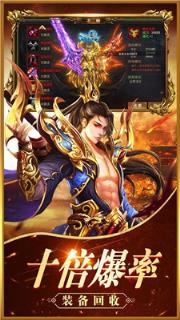 盛世荣耀高爆版