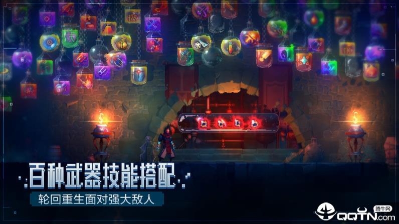 死亡细胞手游全DLC版