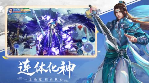 行星远征破解版