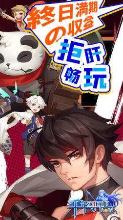 千年寻仙测试服