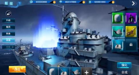 士兵集结无限资源版