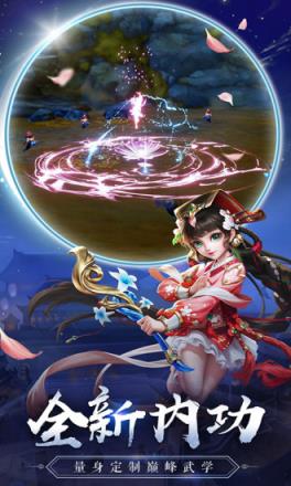 热血神剑怀旧高爆版