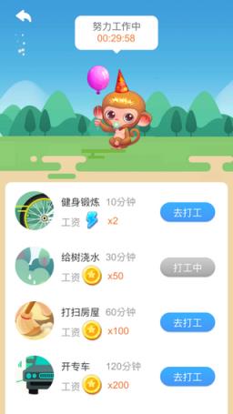 疯狂找不同红包版app
