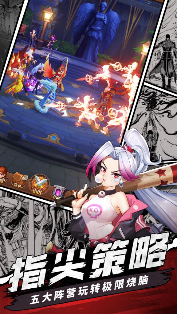 放置封神内购版