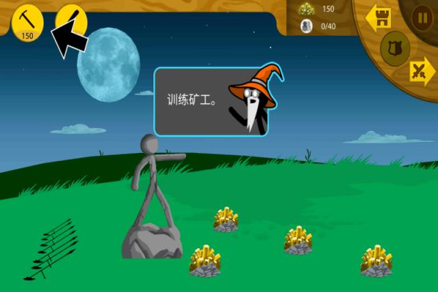 火柴人战争999人数版