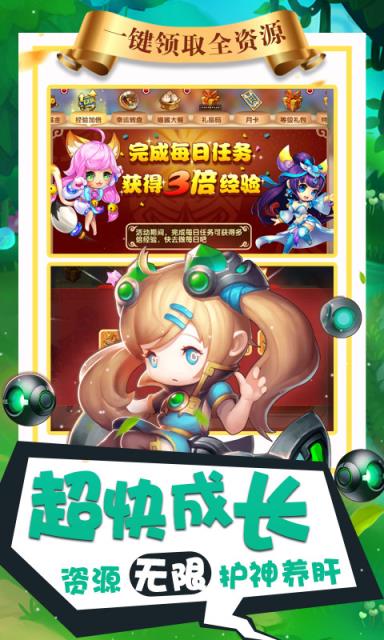 纯三国无限商城版
