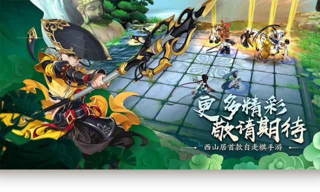 剑网3指尖对弈破解版