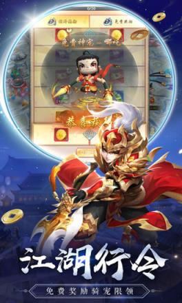 热血神剑怀旧高爆版