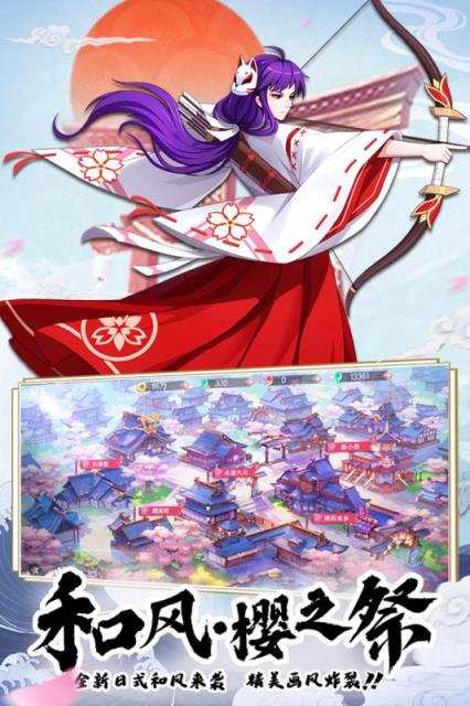 少年封印师单机版