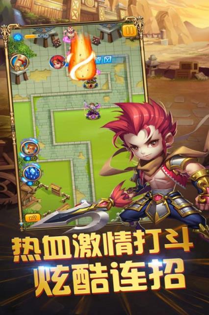 三国跑跑重制版