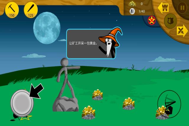 火柴人战争999人数版