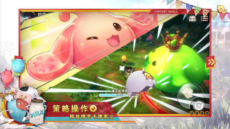 瑟菲尔物语测试服