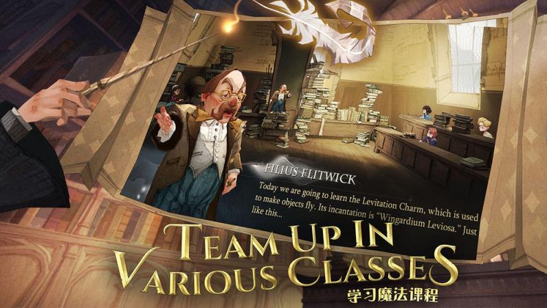 哈利波特魔法觉醒内购版