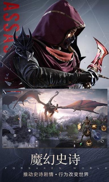 新神魔大陆测试服