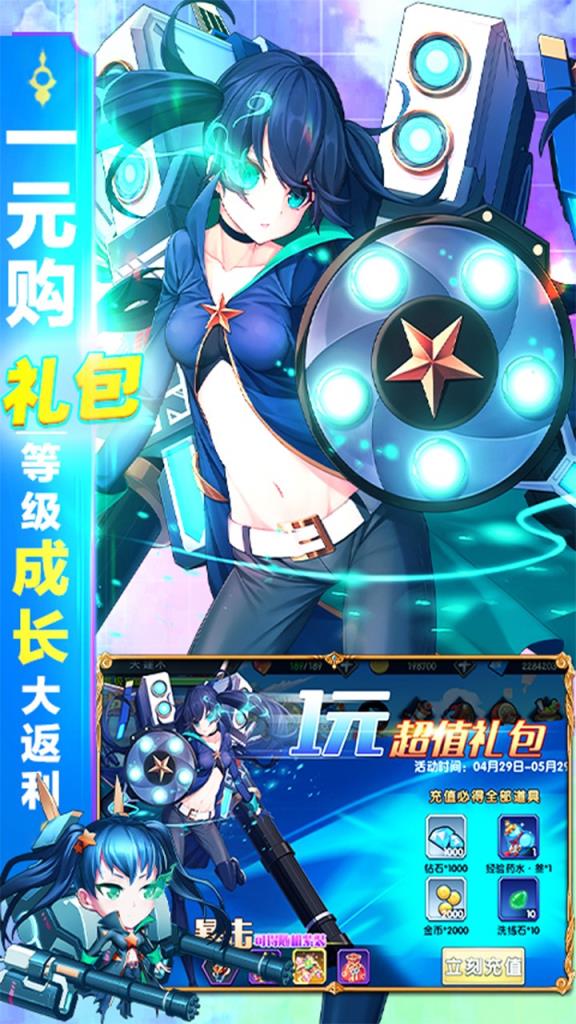 三国之旅果盘版