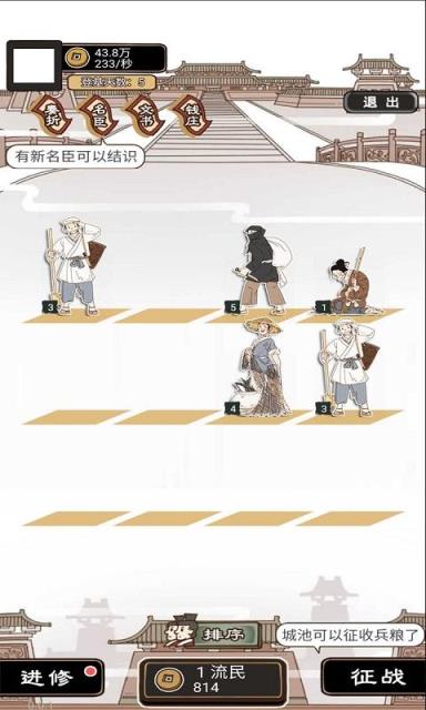 现在就登基去广告版