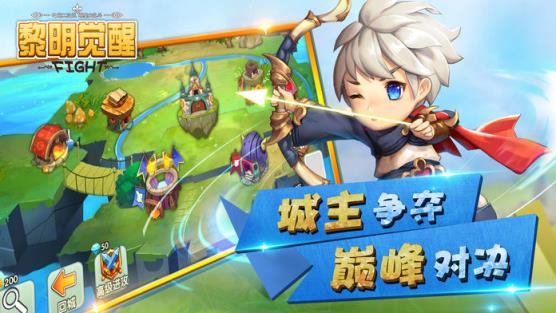 黎明觉醒破解版