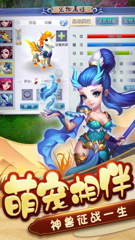 梦幻天竺果盘版