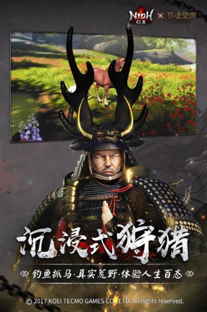 猎魂觉醒联想版