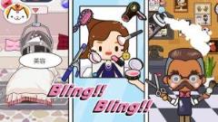 米加小镇游乐园