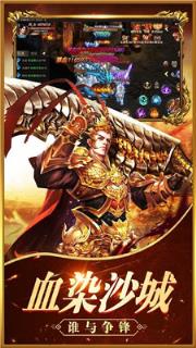 盛世荣耀高爆版