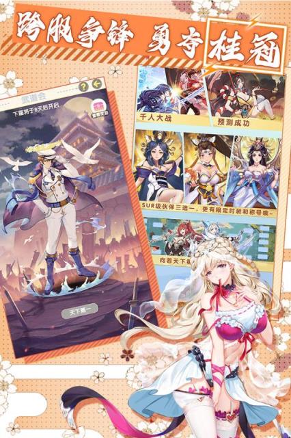 放置海岛腾讯版