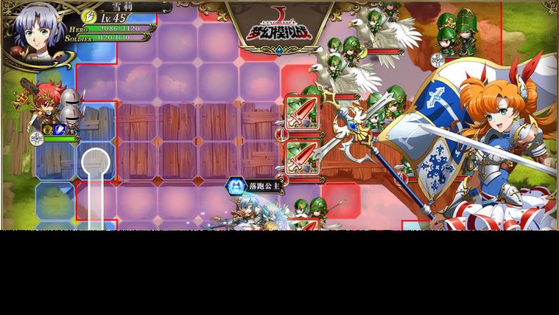 梦幻模拟战二周年版