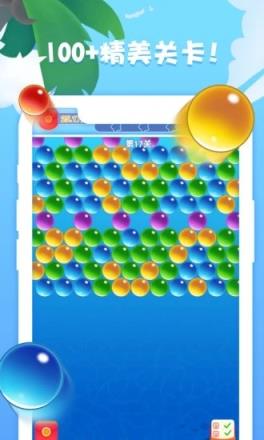 消泡泡传奇红包版