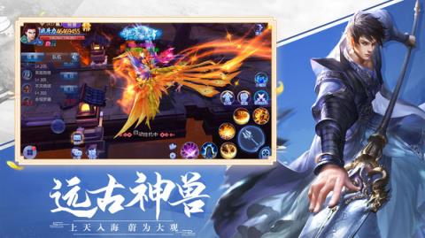 行星远征破解版