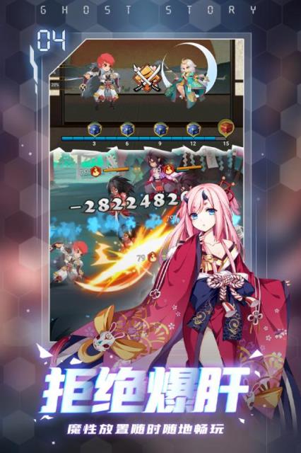 阴阳式神录内购版