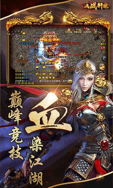 决战轩辕破解版