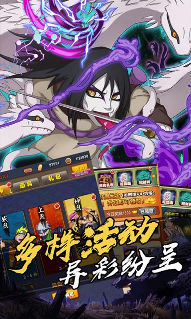 三消魏蜀吴九游版