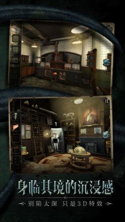 迷室往逝九游版