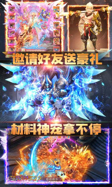 灵域修仙礼包版