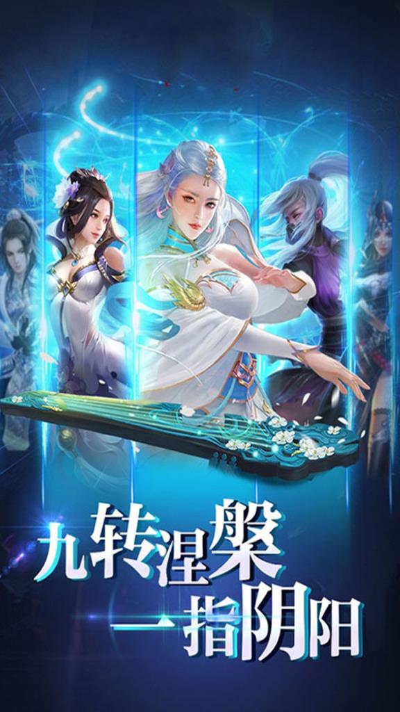 龙腾天下果盘版