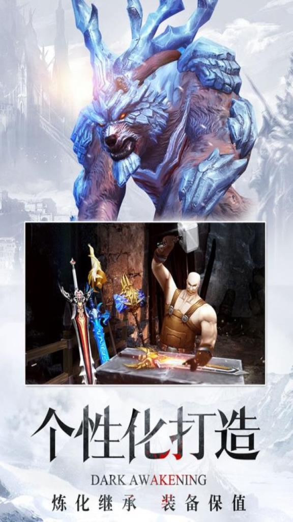 英灵幻想果盘版