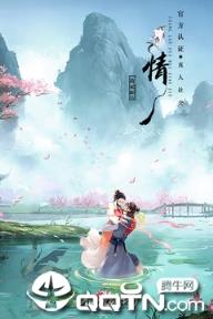 仙魔战场内购版