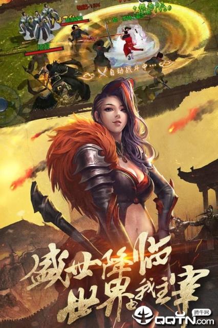 项羽传之逐梦九州bt版