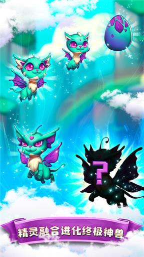 合体之城精灵岛内购版