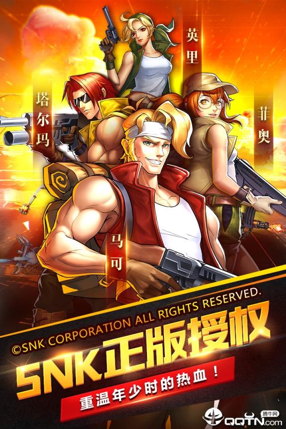 合金弹头集结小米版