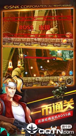 合金弹头集结九游版