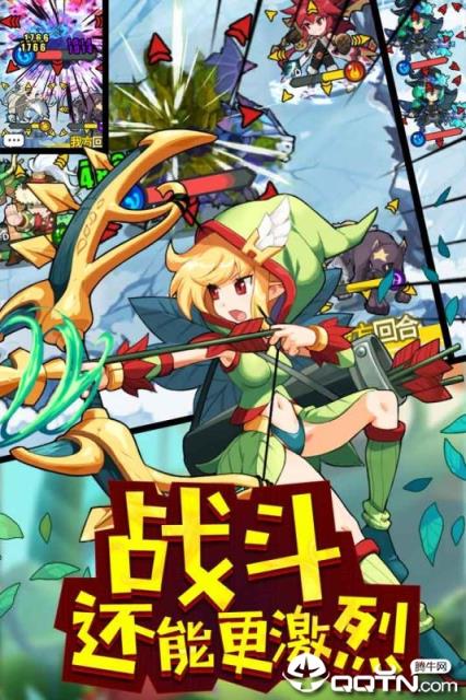 玩偶联盟腾讯版