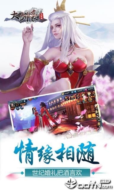 列国志超级挂机满v版