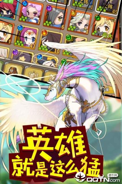 玩偶联盟腾讯版