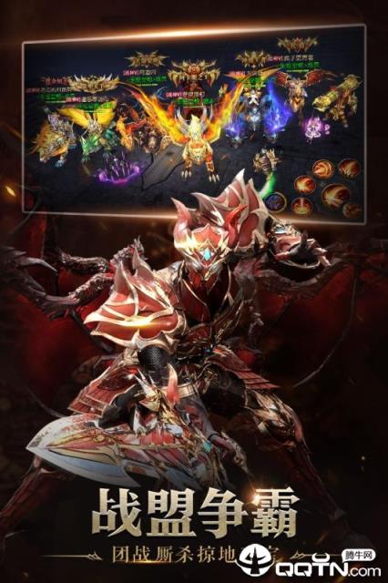 神域大陆九游版