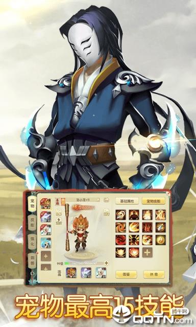 仙语奇缘星耀版