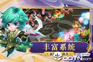 天天怼三国内购版