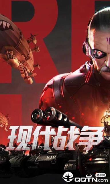 红警尤里的复仇