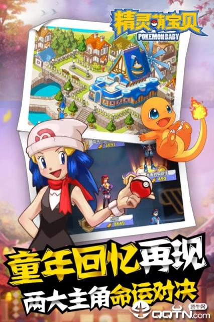 精灵萌宝贝内购版