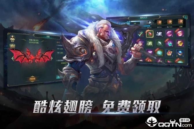 世界异化之后腾讯版